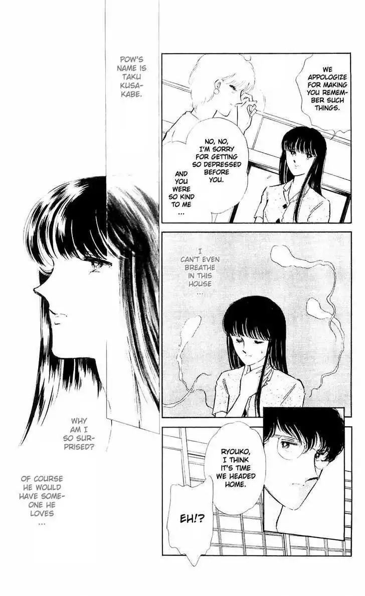 Ryouko no Shinrei Jikenbo Chapter 6 9